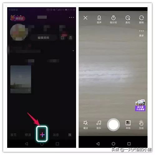 朋友圈如何发30秒视频？一招搞定