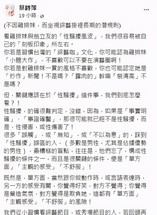 坐刘德华大腿扯陈冠希裤子，充斥低俗的台湾娱乐圈，这次翻车了？