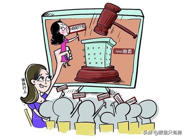9月起，有房产证的房子存在这5种情况时，将难以办理房贷