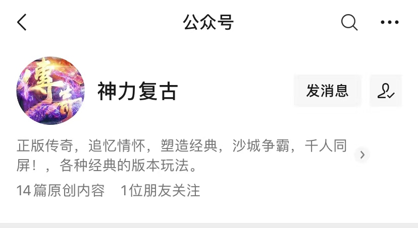 传奇手游：行会有哪些版块？行会分布板块介绍