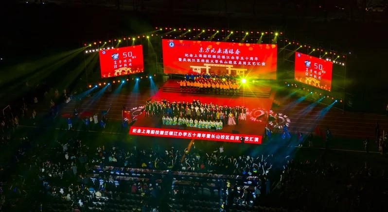 50年前，为什么江苏科技大学落户在镇江了？