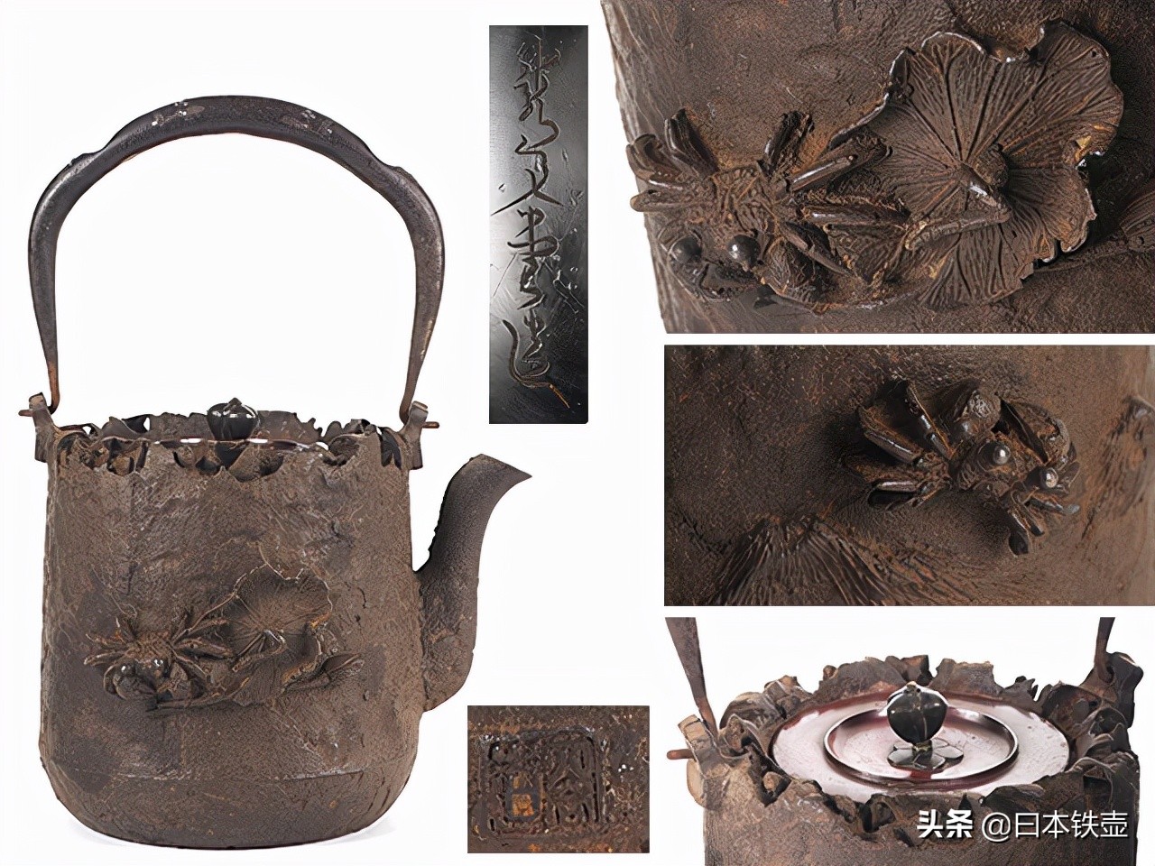 京都铁壶堂口目录及作品（非常难得）
