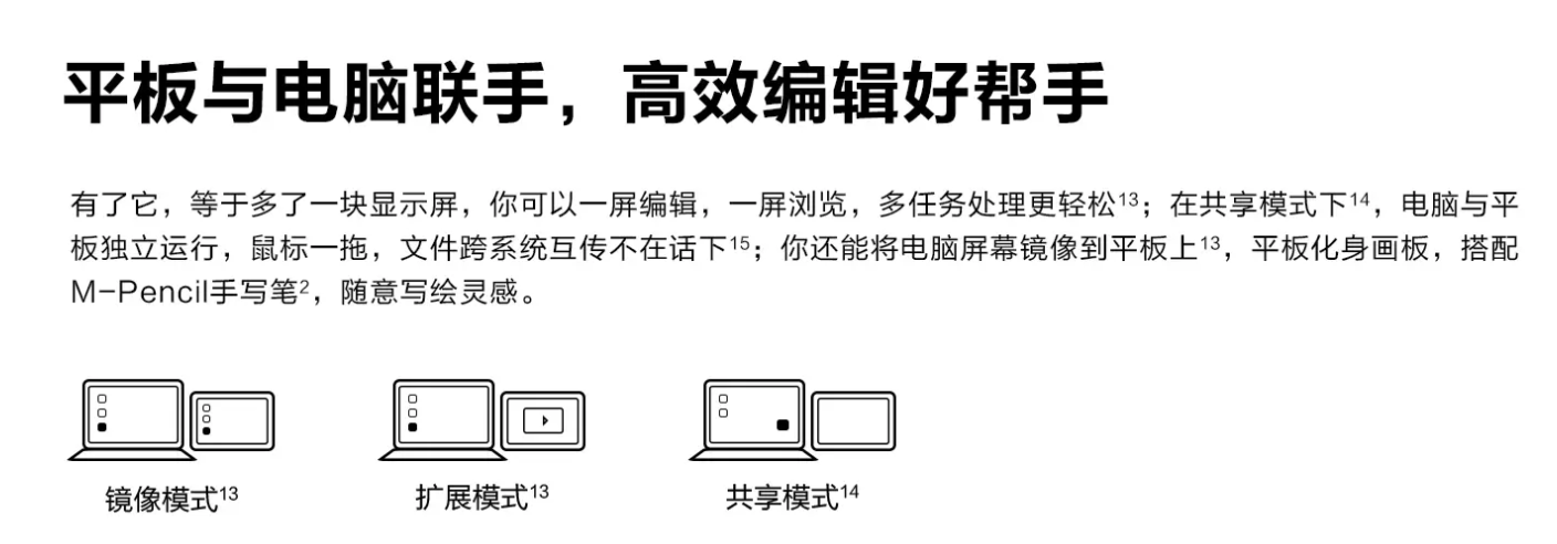 平板电脑什么牌子好用又便宜（推荐10款性价比高的平板）