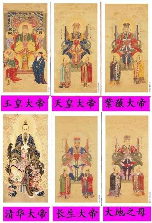 中国神话中的天尊、大帝、帝君有哪些，谁的地位更高？