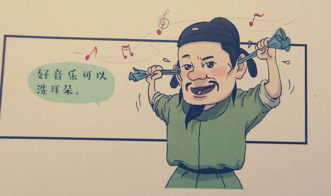 古代人也喜欢唱歌？！一起盘点古诗词里的“热门”歌曲
