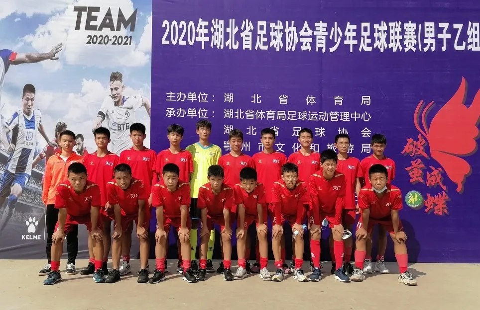 名震荆楚！江汉平原这所农村学校校园足球硬核实力势不可挡