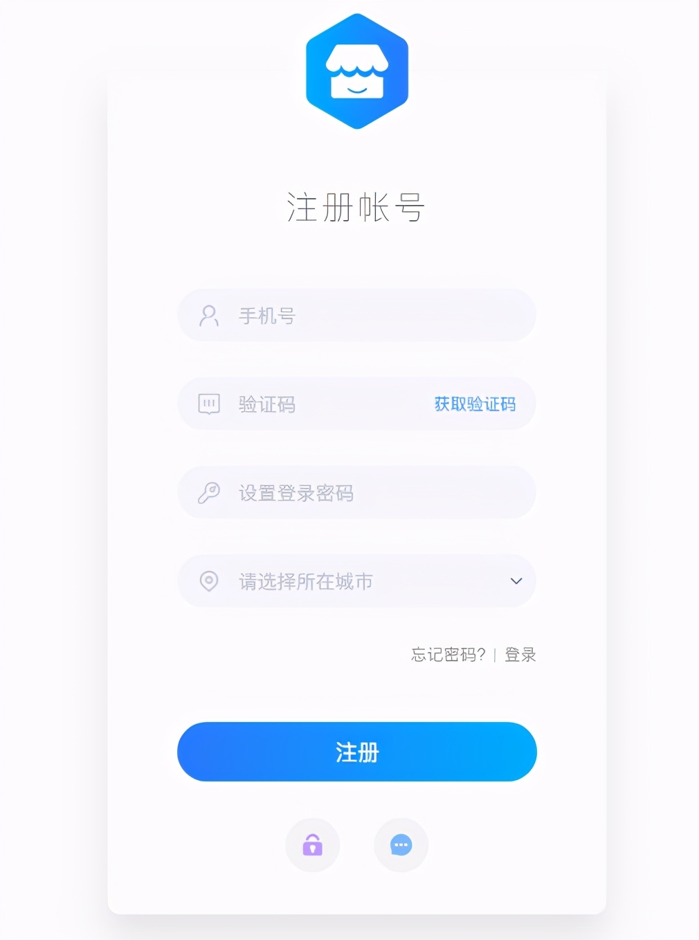 没有经验的新手，怎么在微信小程序上开店？详见教程