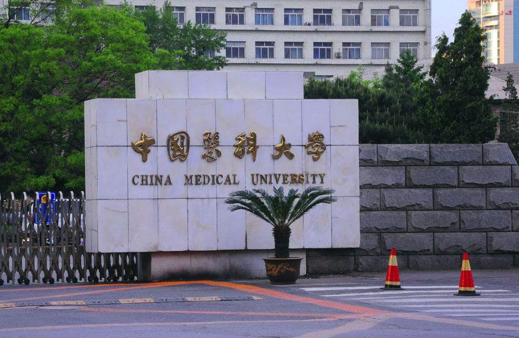 医药类高校前十强，南方医科仅排第十，中国医大上升至第六