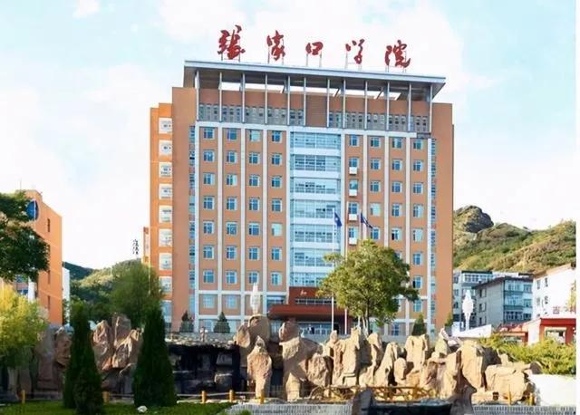 「苦乐年华19」第六章大学时代第2节：张家口成为河北师院的新家