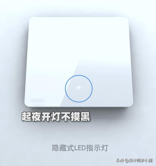 新房装修插座开关怎么买，记住这9句口诀不踩雷