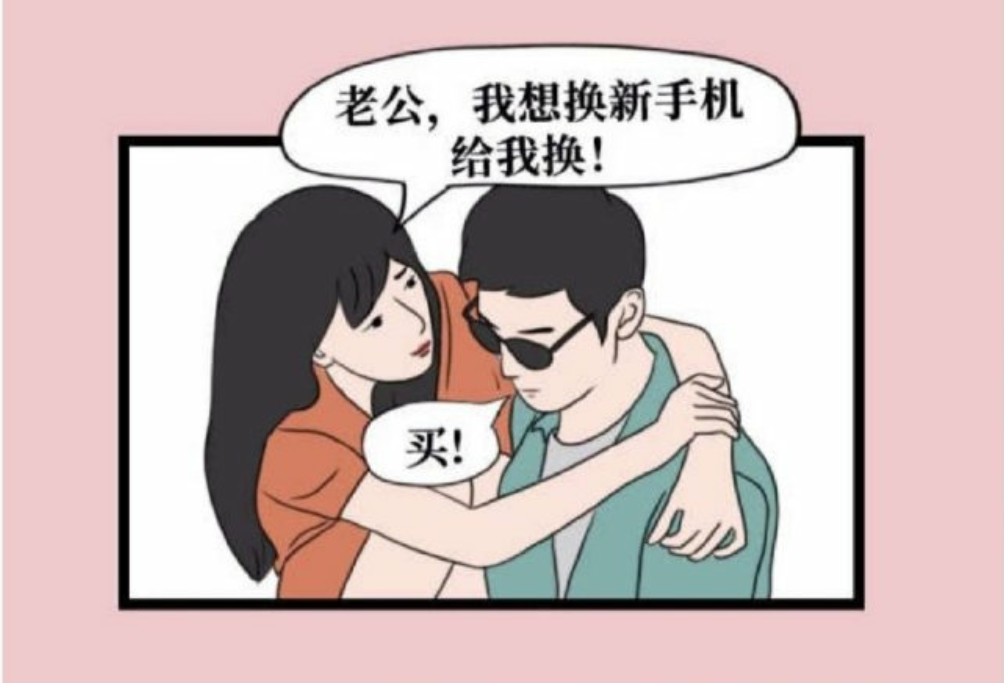 全国1-9级渣女对照表——地表最强鉴渣指南（文末有投票哦）