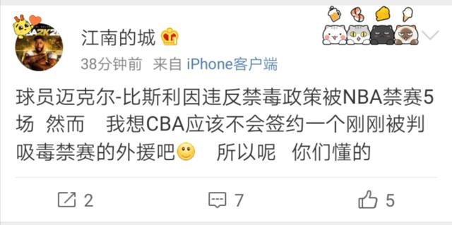 比斯利为什么要来cba(比斯利关上重返NBA大门，青睐加盟CBA，因一点却让诸球队望而却步)