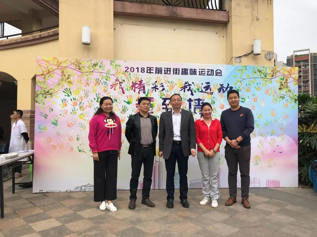 天河｜前进街道趣味运动会：综合执法大队获团队第一名！