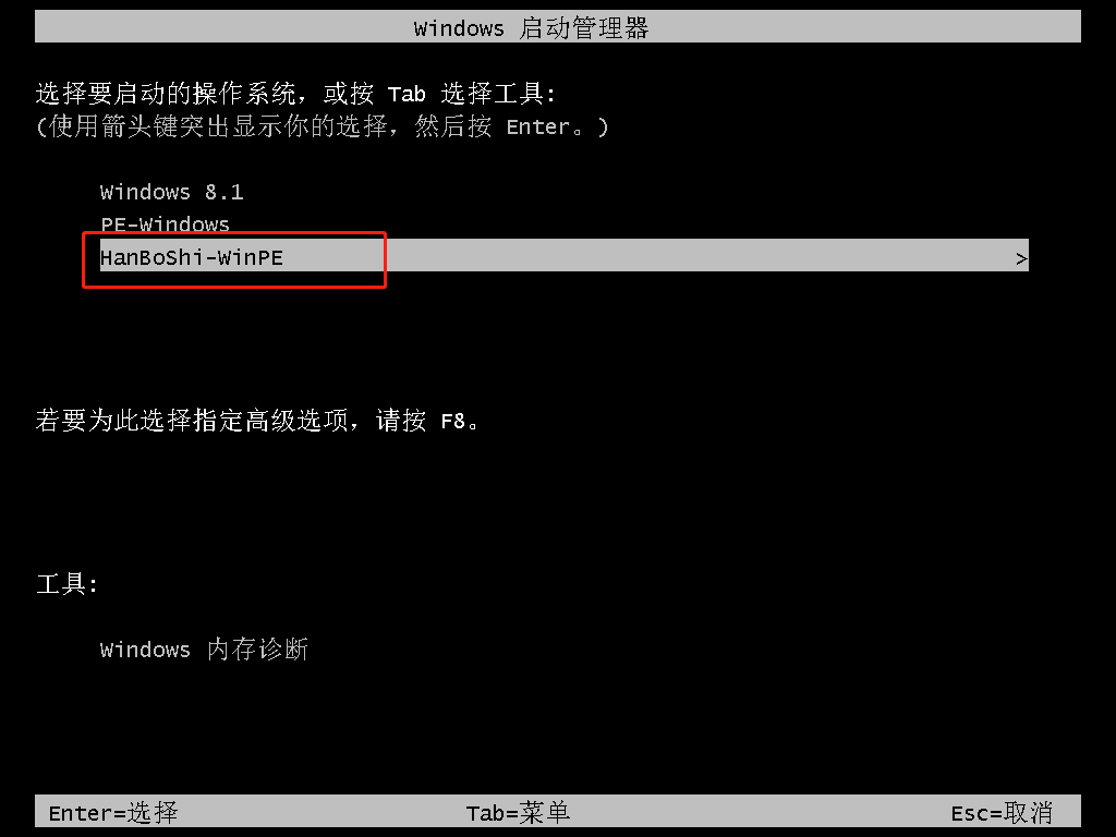 超详细的电脑装系统教程，手把手教你免费安装，再也不求人