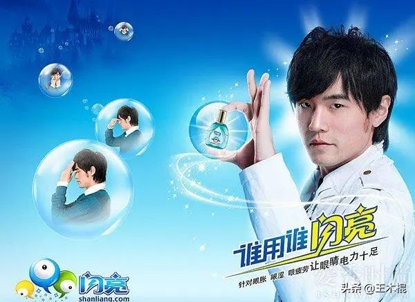 ​明星代言翻车哪家强？除了汪涵，这20位明星代言产品也翻车