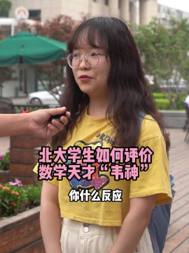 清华学霸婚礼现场，宾朋人均高考成绩680！网友：我的分数是不配