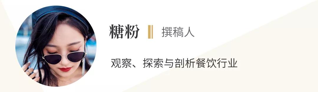 包子界的7-11，這個(gè)老字號(hào)利用新模式開出200多家新店