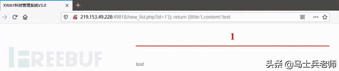 数万字总结，建议收藏慢慢看！数据库安全之MongoDB渗透