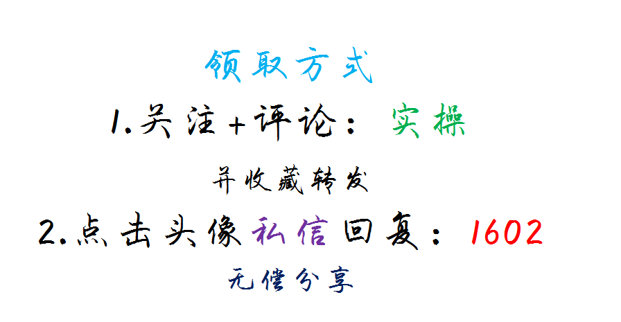 手把手教你会计实操