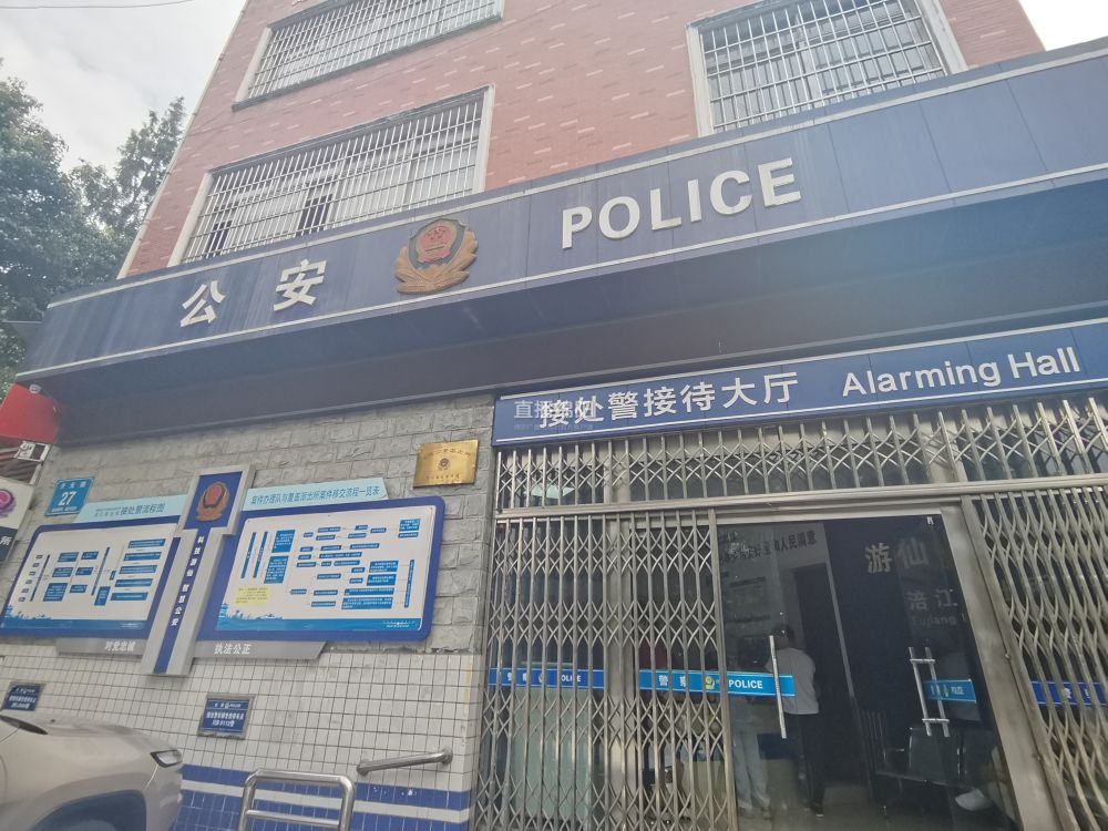 嘿，兄弟，投资“矿机”吗？骗你4万的那种