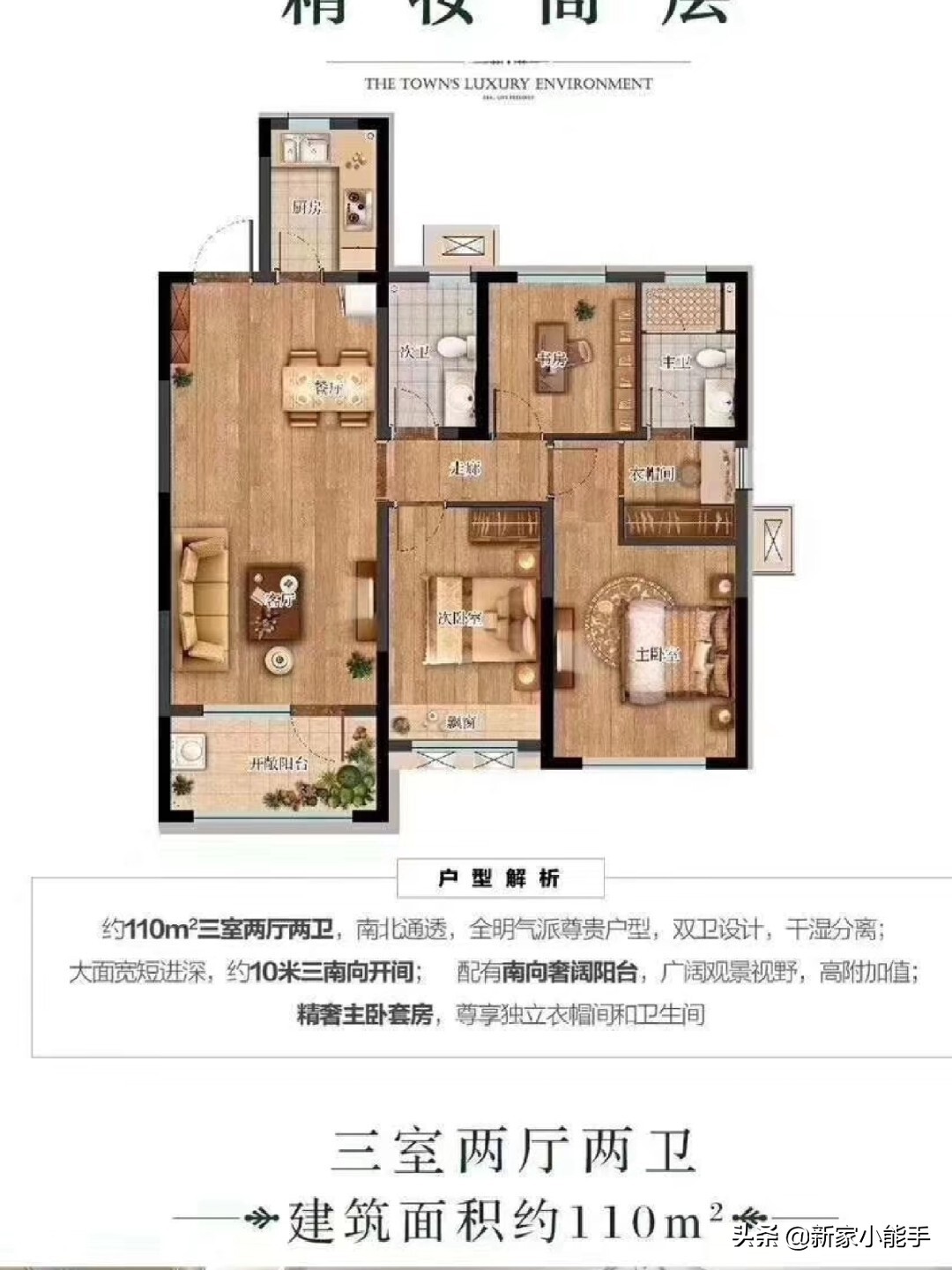 不懂裝潢別亂來，看她家新房，全屋網紅色，還沒家具就很漂亮了