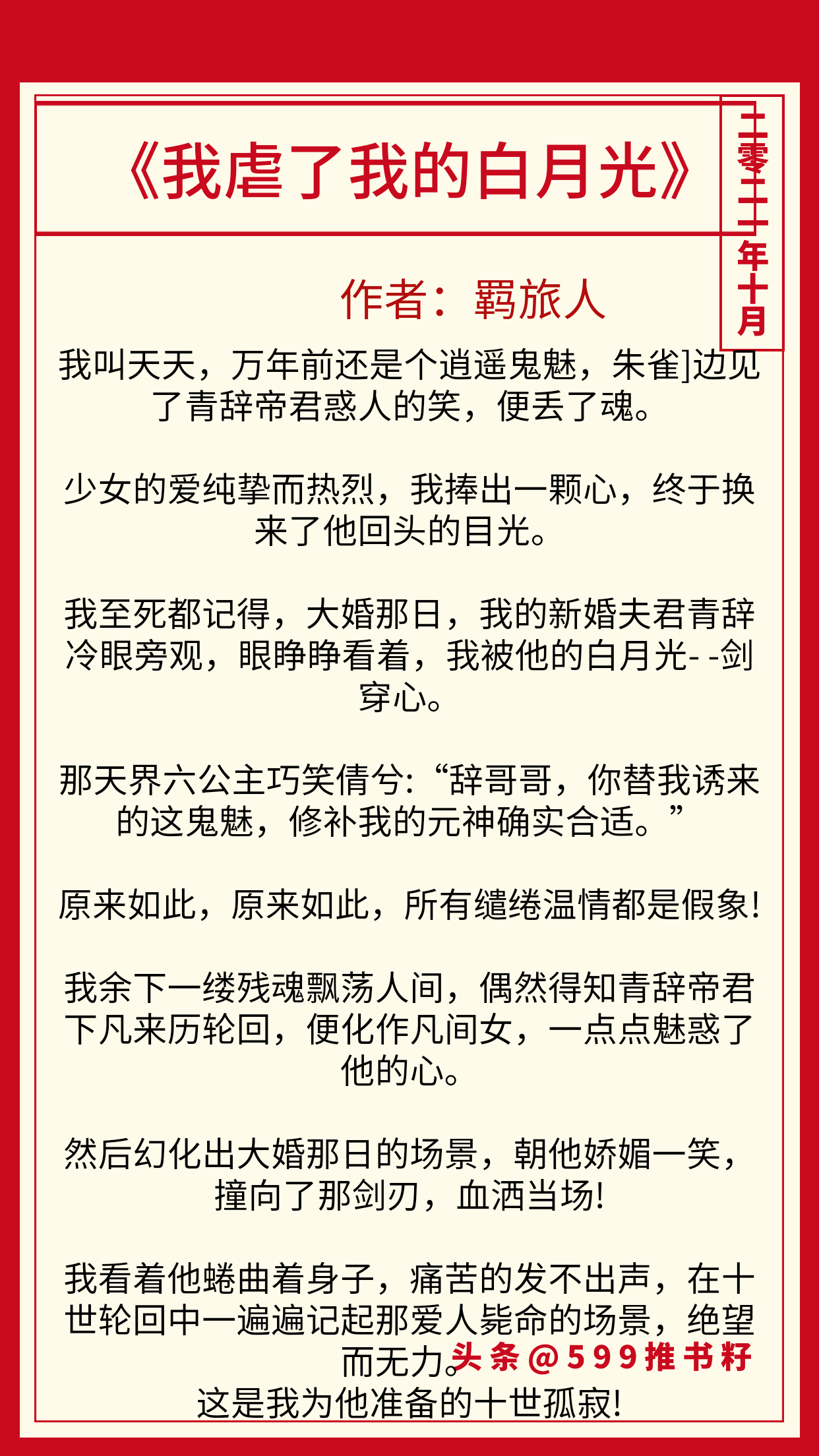 秀贤春“皇家佛”“我的危险女性”“我滥用了我的白云光灯”