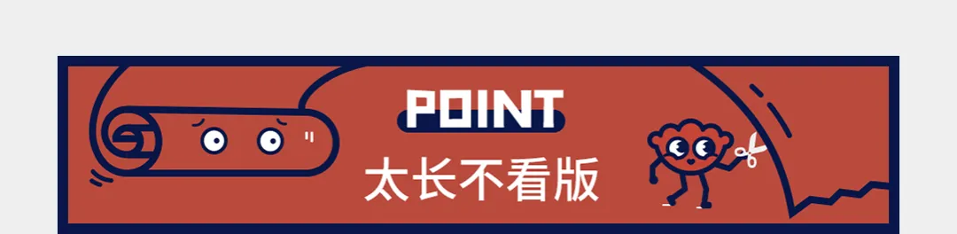 植脂末到底坏在哪?为什么大家都要针对它?