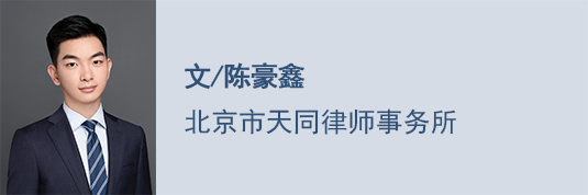 三张表读懂债券民事责任的构成要件与举证责任分配