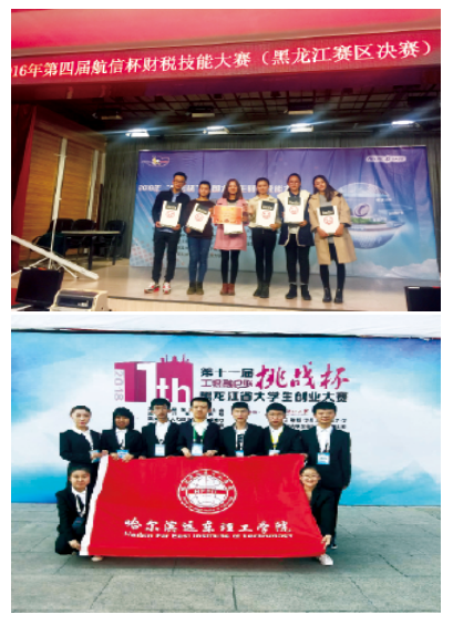 新区高校集结 | 国际化开放办学 培养高素质应用型人才，走进哈尔滨远东理工学院