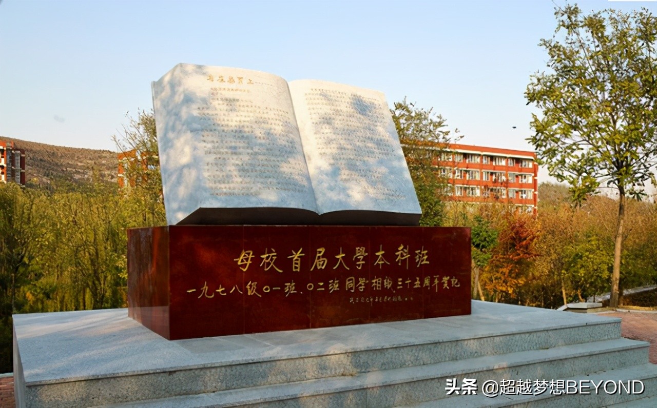 山东交通学院2020年全国各省本科批次录取分数统计