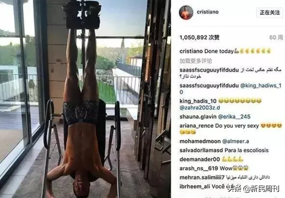 C罗“可乐梗”引球星竞相模仿，这背后的原因是你想不到的