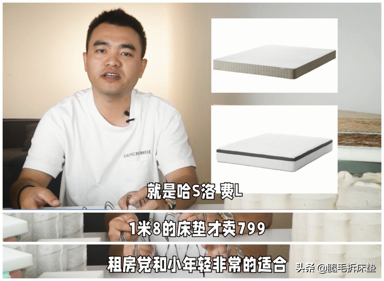 「科普」篇86：小白必看！最全床墊品牌合集！專治不會選床墊癥
