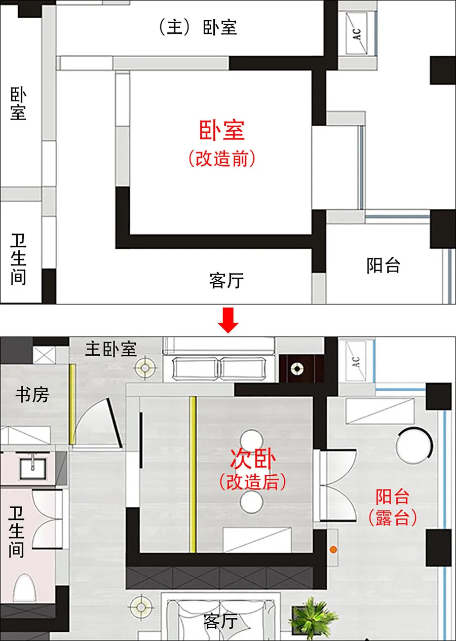 成都115㎡粉红屋，竟是80年后大叔要求，也太有情调，太会过生活