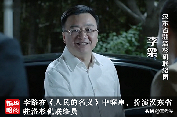 吉林艺术学院：面向世界、特色鲜明、充满生机的高水平艺术大学