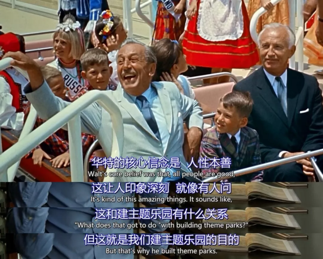 米老鼠的自白：我们要建一个乌托邦