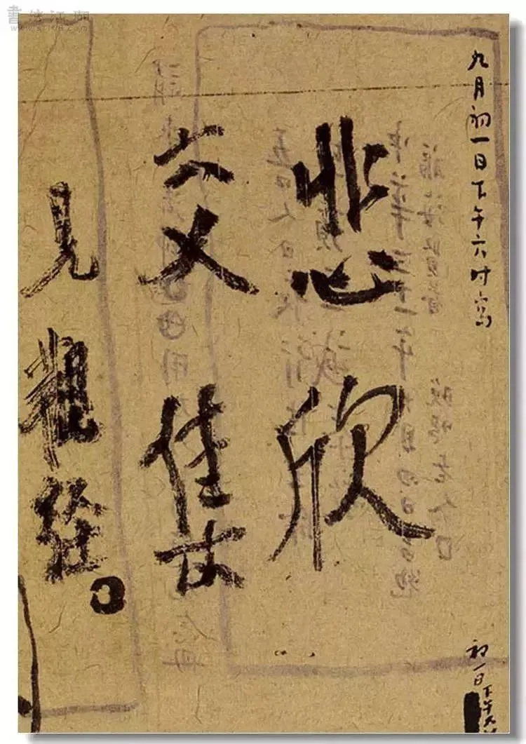 李叔同剃发成为弘一法师的真实原因,学生丰子恺用3句话说明白了
