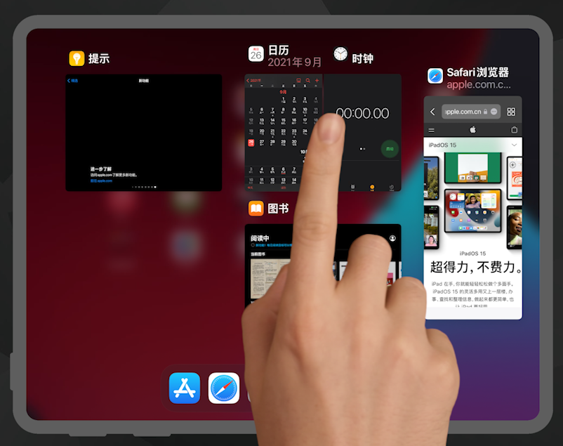 iPadOS 15 实用新功能及使用方法介绍（多窗口、快速笔记）