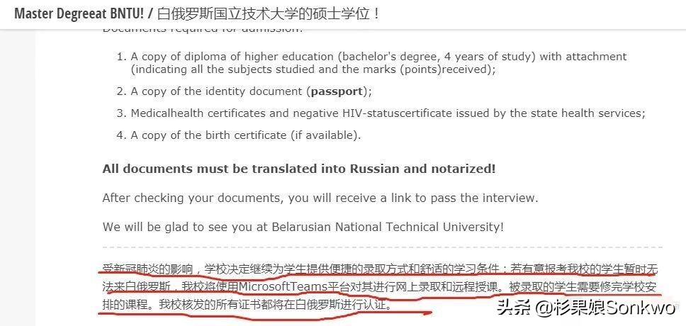 上岸就等于上当，足不出户留学读研哪有这种好事？