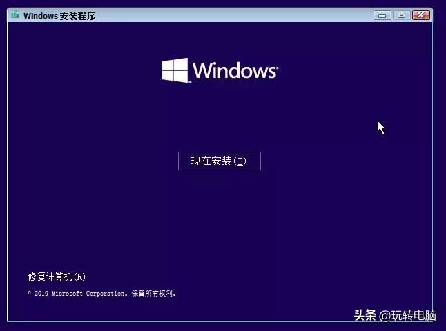 微软官方工具安装Win10的教程来了，别再使用带木马的第三方工具