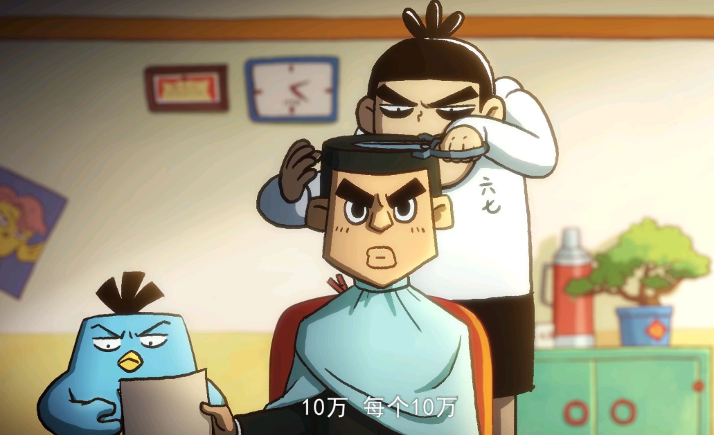 国产动漫里这些组织看着不咋样，实际上那是卧虎藏龙