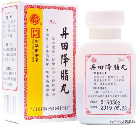 十种常用抗血脂中成药各有什么特点，如何选用？