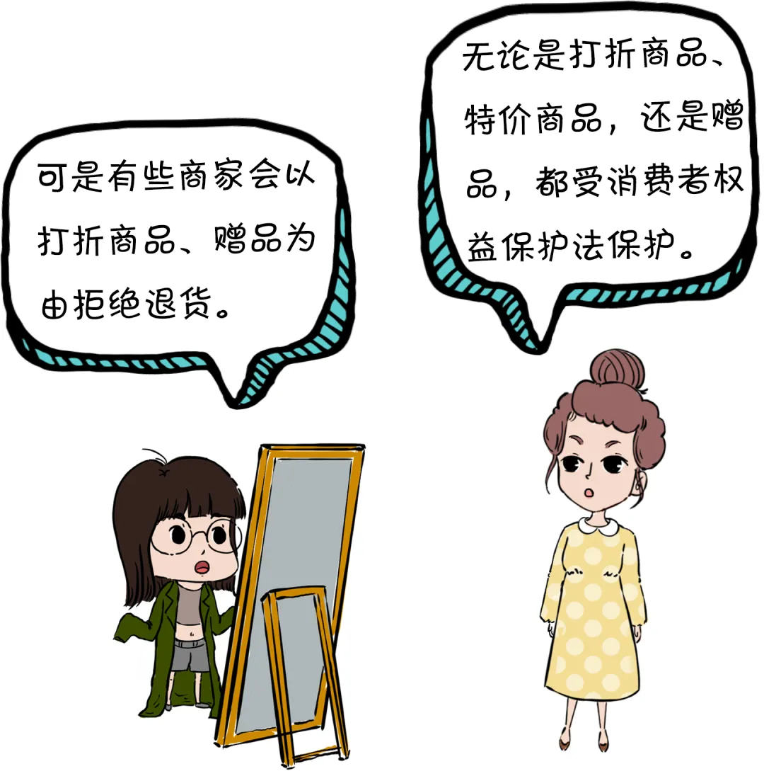 “双十一”不仅要备好钱,还得备足法!