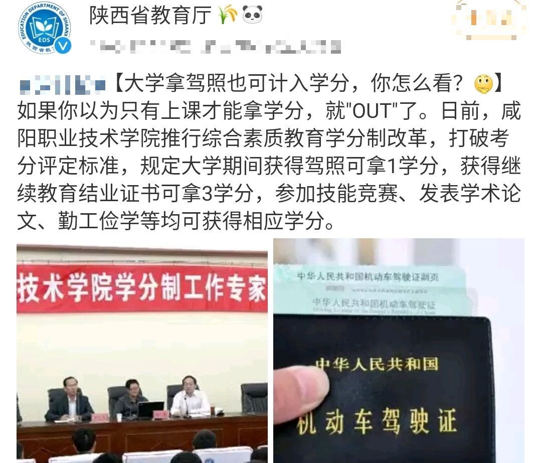 没有车，考哪门子驾照？过来人告诉你，好处那是相当的多