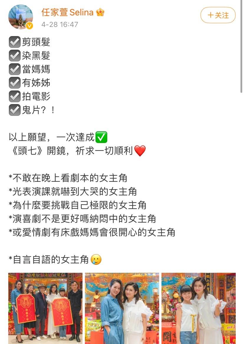 20年过去，SHE各有各的故事，最漂亮的毁了容，最有钱的至今单身