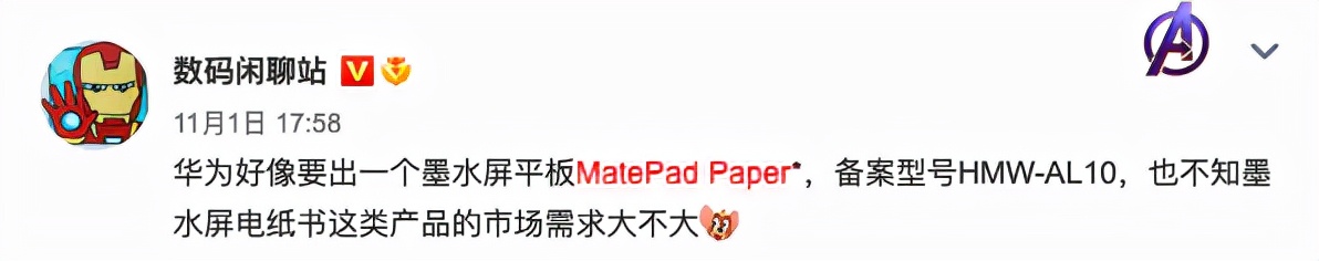 小米12 Ultra概念渲染图曝光；曝苹果自研5G基带2023年量产
