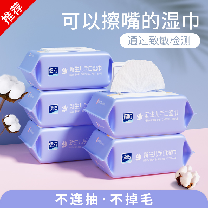 2020年2月16日好货推荐