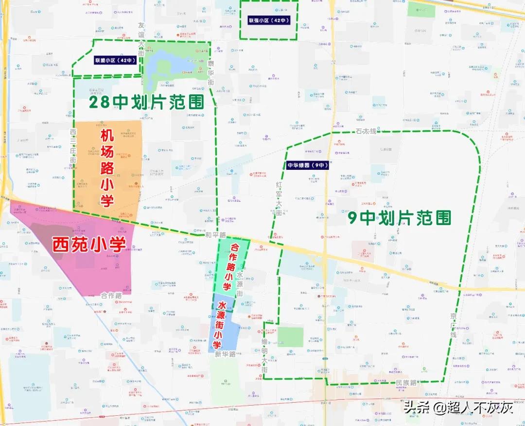 石家庄新华区学区房调研：最强高中，最强小学，最鸡肋学区房