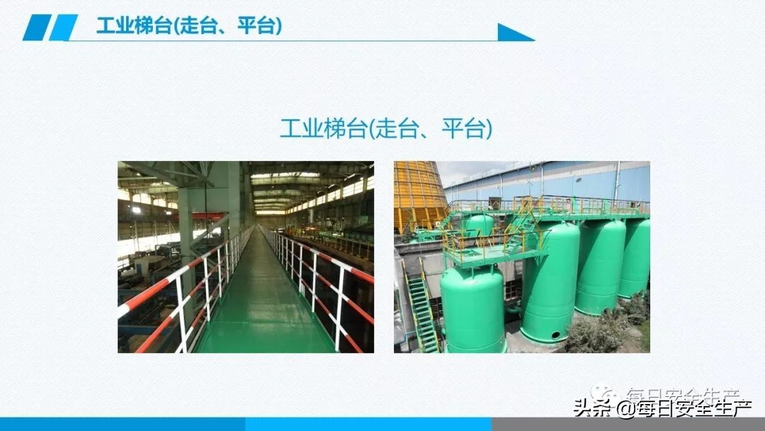 事故分类,事故分类四种