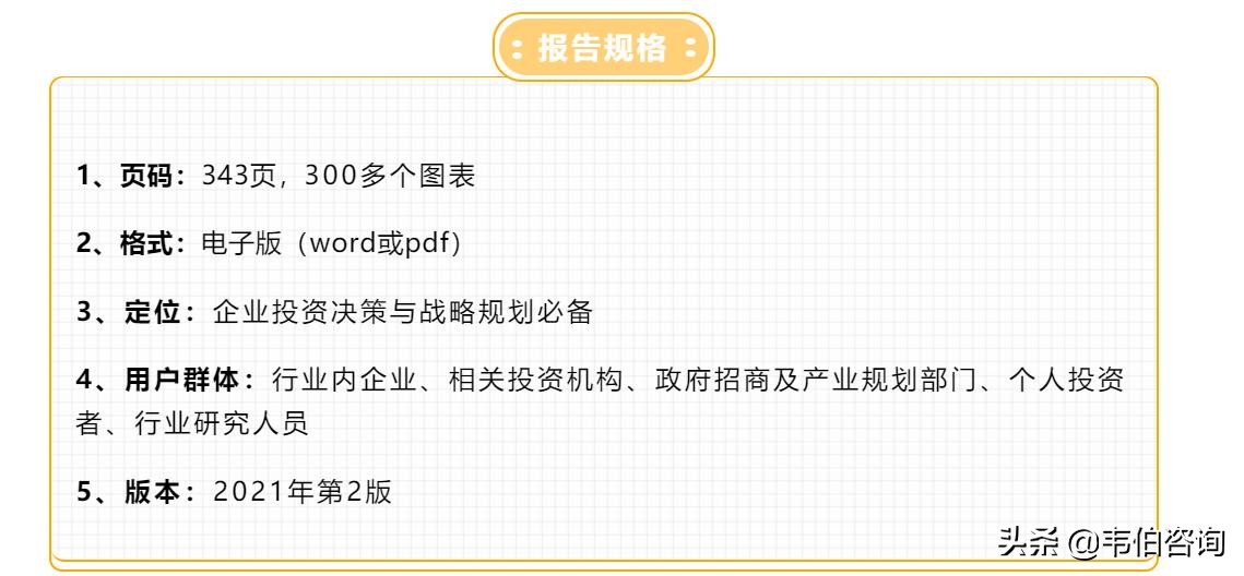 2020年全国危废处置能力超过1.4亿吨，同比增长8.56%