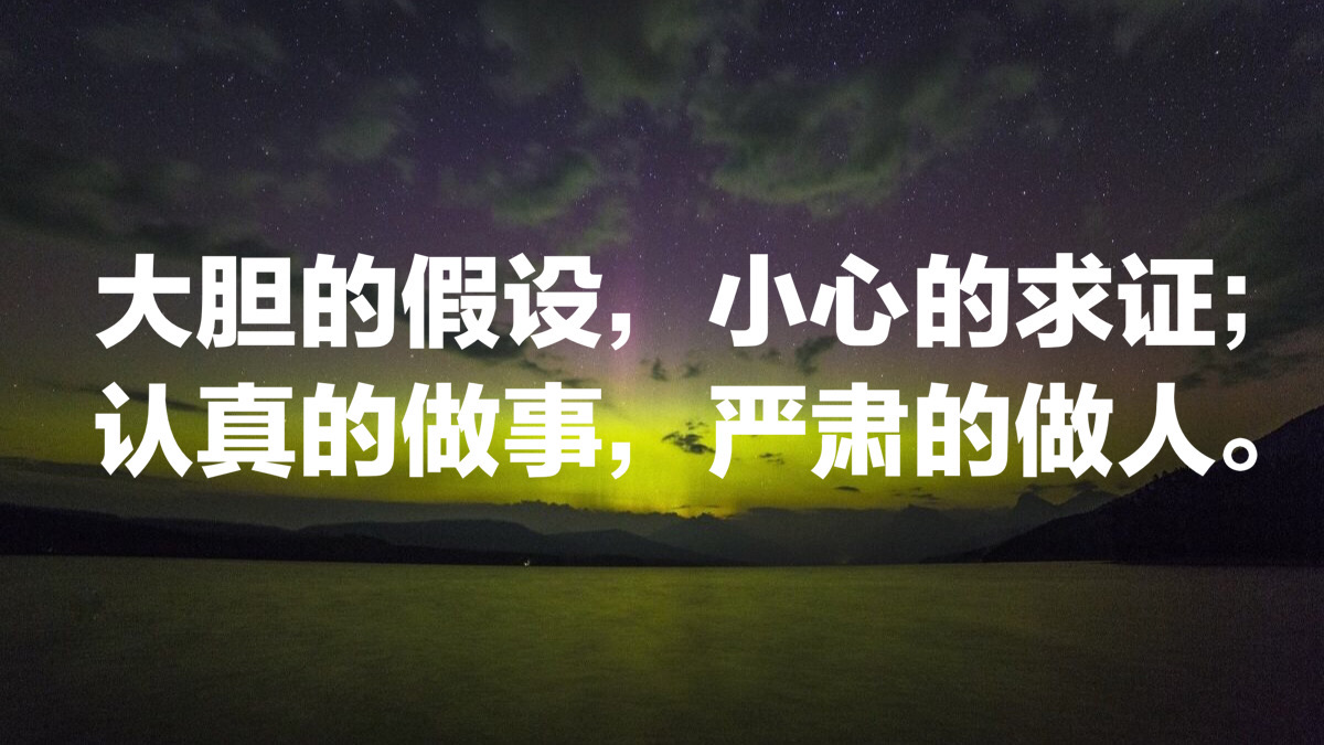 胡适最经典的12句话，彰显民族情怀与人文高度，感人至深值得收藏